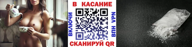 Цена Валуйки Галлюциногенные грибы КОКАИН А ПВП Гашиш Бошки Шишки