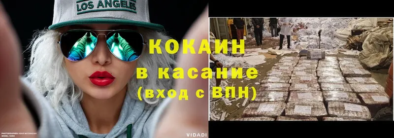 Все наркотики Валуйки COCAIN  КЕТАМИН  Канабис 