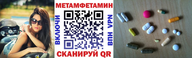 Амфетамин Розовый блэк спрут как войти Валуйки магазин наркотиков