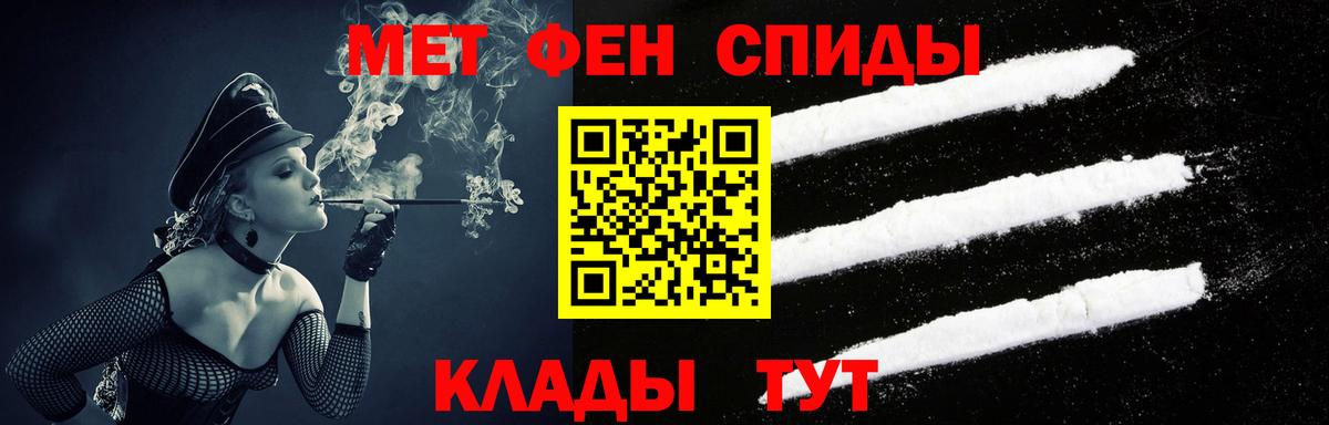 Амфетамин 97% Валуйки