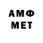 Метадон VHQ Play_Play