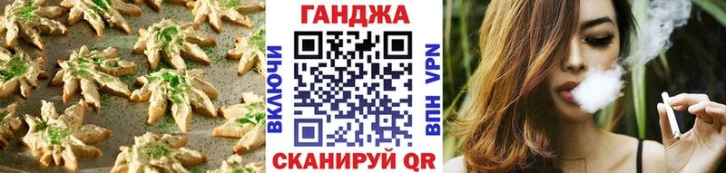 кракен рабочий сайт Валуйки Печенье с ТГК марихуана