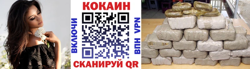 COCAIN 99% Валуйки