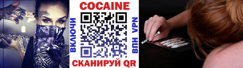 наркота  Валуйки  КОКАИН Fish Scale 