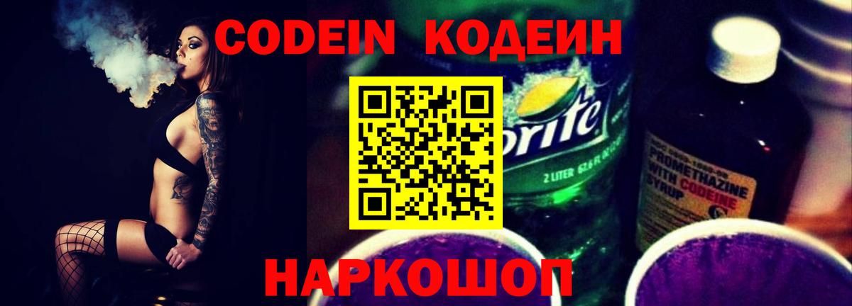 Каннабис  A PVP СОЛЬ   Вход с VPN  MDMA  ГАШ  Валуйки  МЕТАМФЕТАМИН  Мефедрон кристаллы  МЕФ 