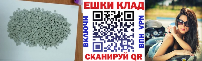 Экстази бентли наркошоп mega маркетплейс дарк нет официальный сайт Валуйки