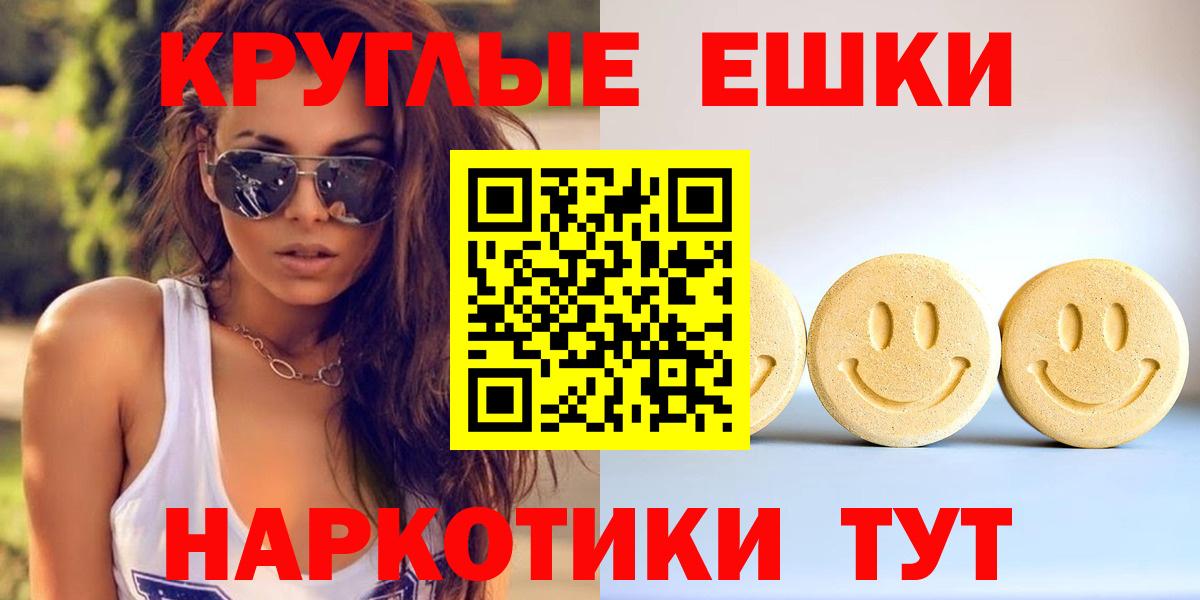 Экстази Cube Валуйки