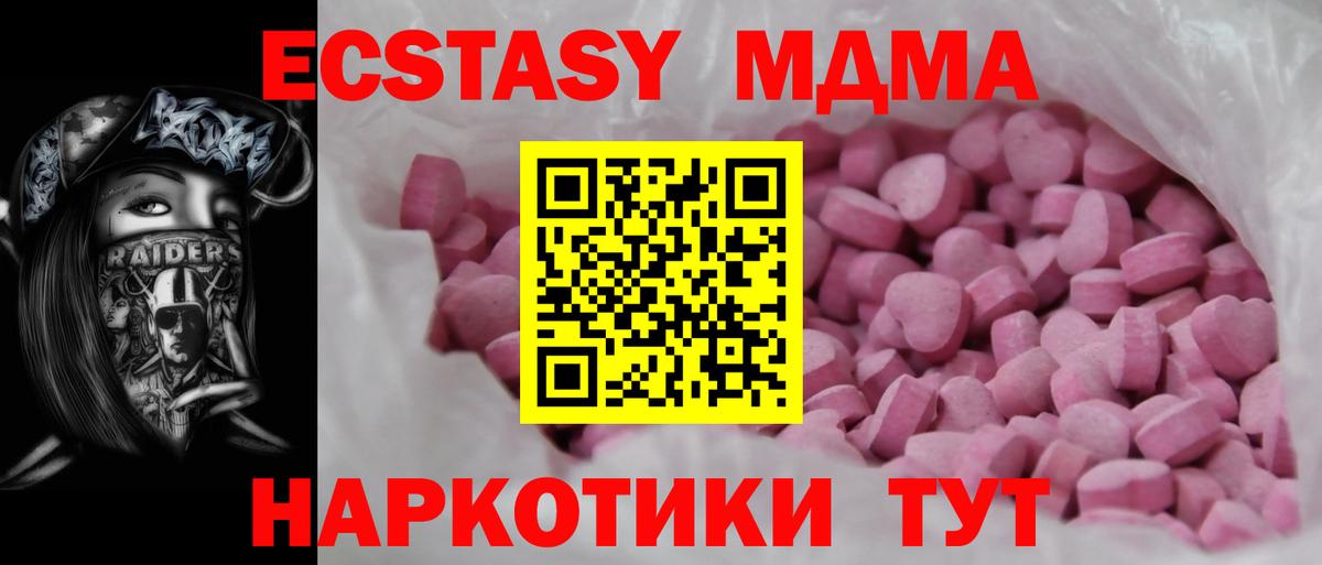 Ecstasy VHQ  ЭКСТАЗИ круглые  Вход с VPN  Валуйки 
