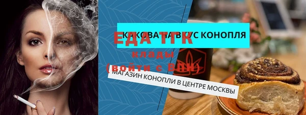 MESCALINE Балабаново