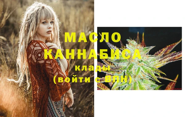 сатива Балахна