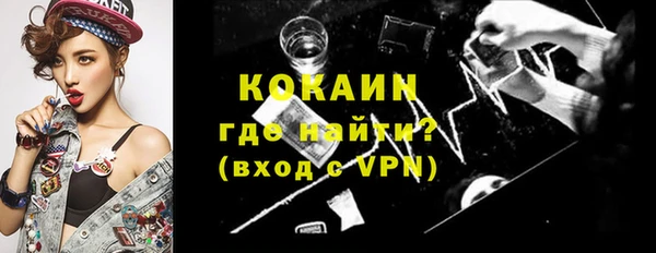 MESCALINE Балабаново