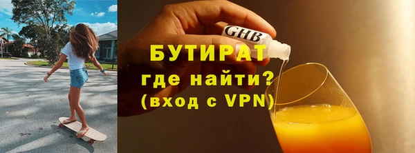 дурь Баксан
