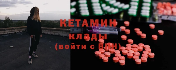 прущие грибы Сафоново