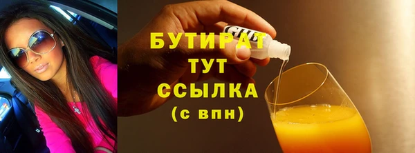 дурь Баксан