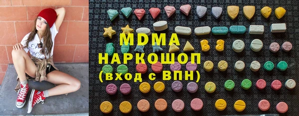 сатива Балахна