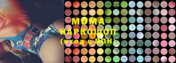 сатива Балахна