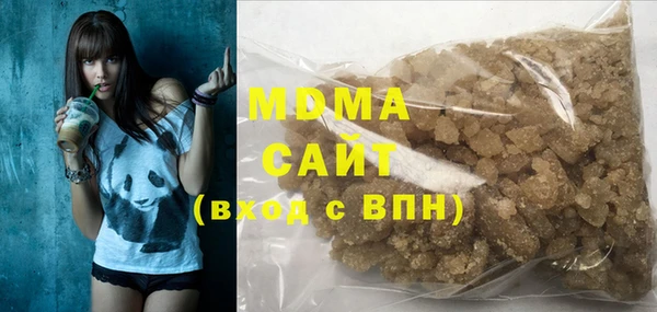 сатива Балахна