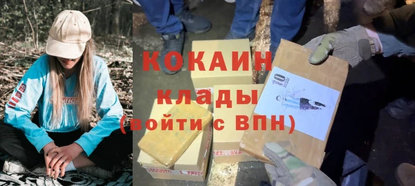 MESCALINE Балабаново