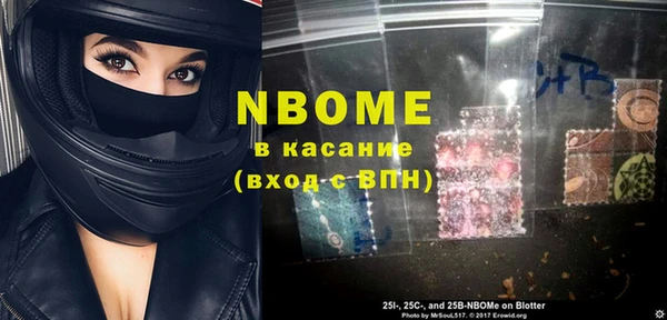 MESCALINE Балабаново