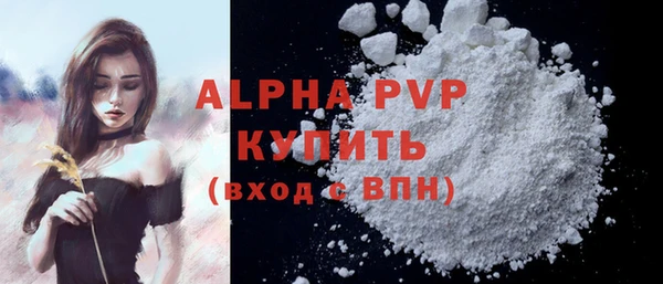 MESCALINE Балабаново