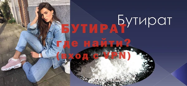 сатива Балахна