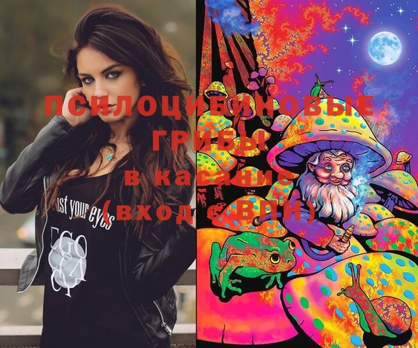 MESCALINE Балабаново