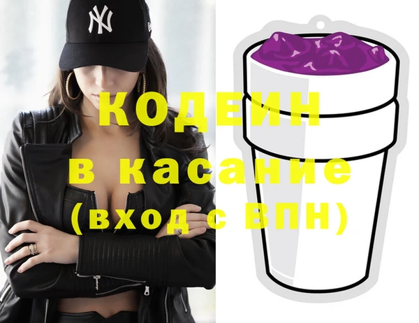 MESCALINE Балабаново