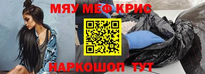 MDMA Кумертау