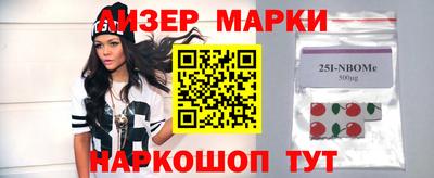 круглые Будённовск