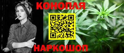гашиш Кунгур