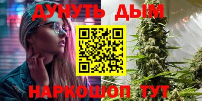 гашиш Кунгур