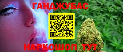 гашиш Кунгур