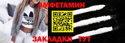 MDMA Кумертау