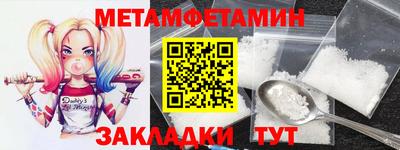 гашиш Кунгур