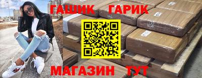 гашиш Кунгур