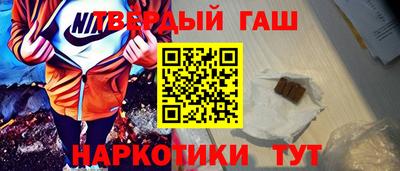 гашиш Кунгур