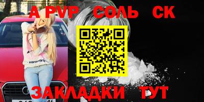 MDMA Кумертау