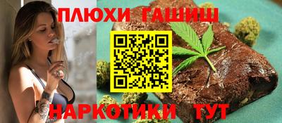 гашиш Кунгур