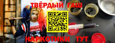гашиш Кунгур