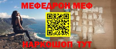 а пвп мука Бузулук