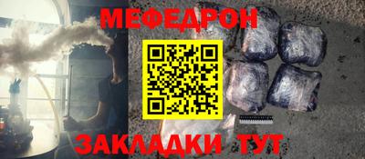 а пвп мука Бузулук