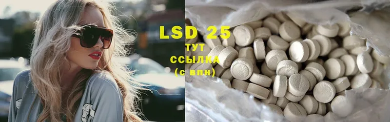 Лсд 25 экстази ecstasy  нарко площадка клад  Валуйки 