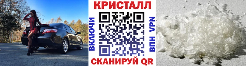 купить наркотики сайты  Валуйки  МЕТАМФЕТАМИН кристалл 