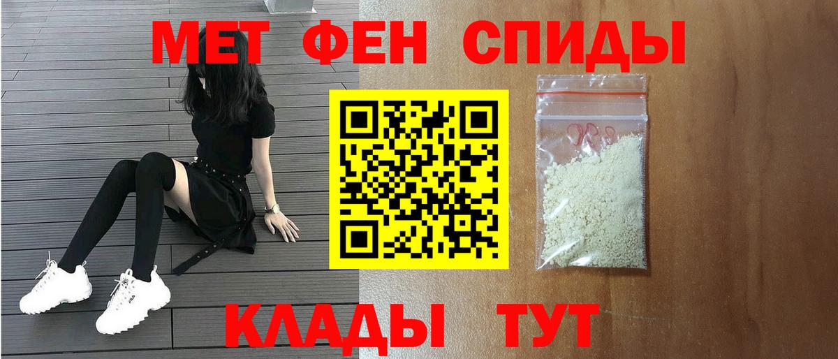 Метамфетамин  Метамфетамин кристалл  Вход с VPN  Валуйки  Метамфетамин кристалл 