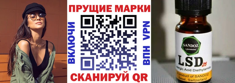 дарнет шоп  Валуйки  hydra ссылка  Марки N-bome 1500мкг 