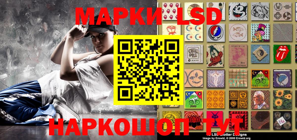 КЕТАМИН Валуйки