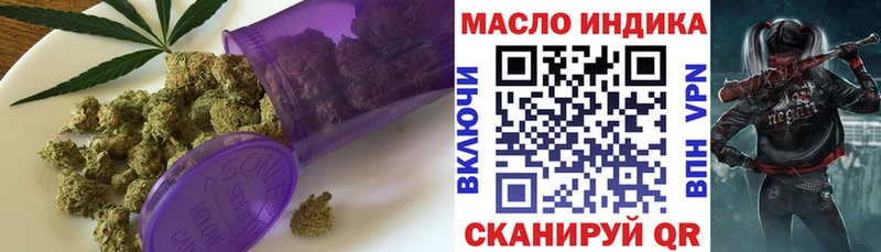 ТГК гашишное масло  где можно купить наркотик  Валуйки 