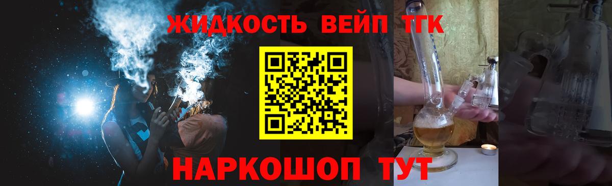 Валуйки  ТГК THC oil  ТГК Wax  kraken ССЫЛКА  Вход с VPN 