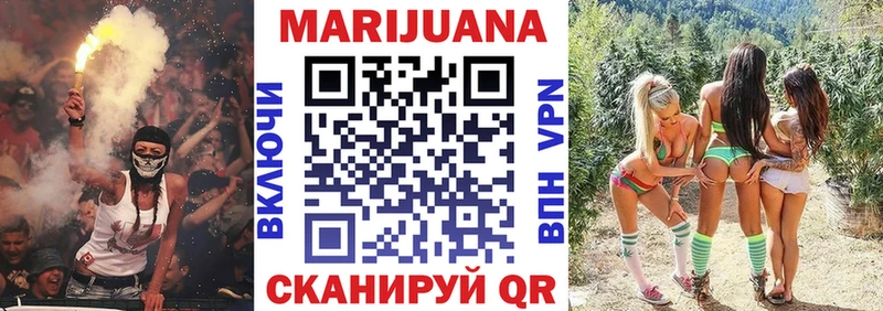 продажа наркотиков  Валуйки  Канабис семена 