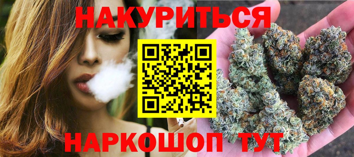 Валуйки  Шишки марихуана OG Kush  Конопля конопля  Бошки марихуана Ganja  Вход с VPN 